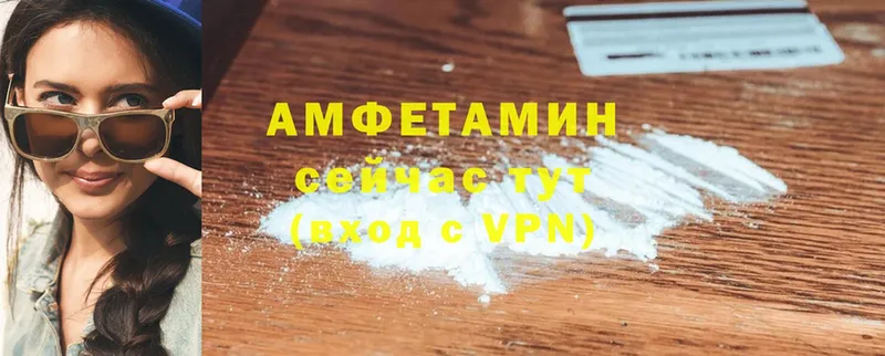 Amphetamine 98% Грайворон