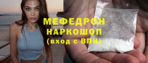 COCAINE Балабаново