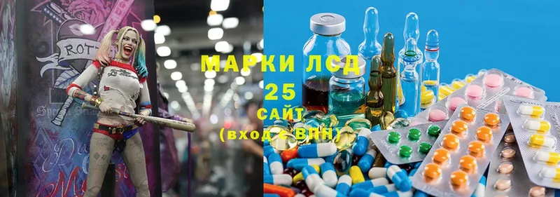 купить наркоту  Грайворон  LSD-25 экстази кислота 