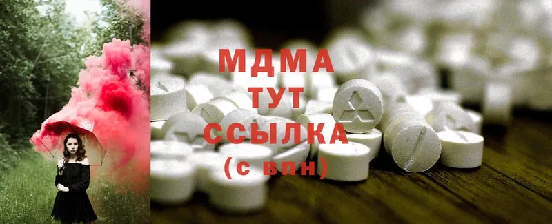 МДМА Molly  Грайворон 